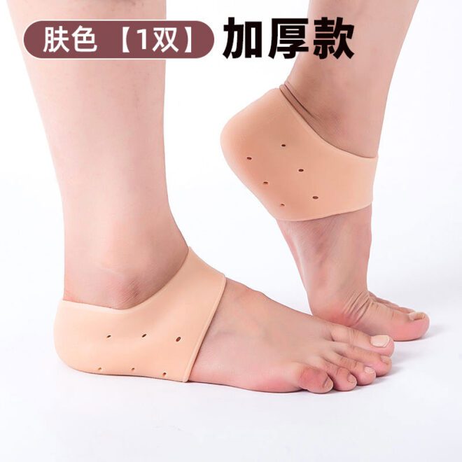 Silicone ankle Heel protector4